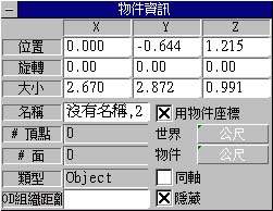 pic28.JPG (23805 bytes)