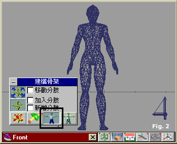 Fig.2